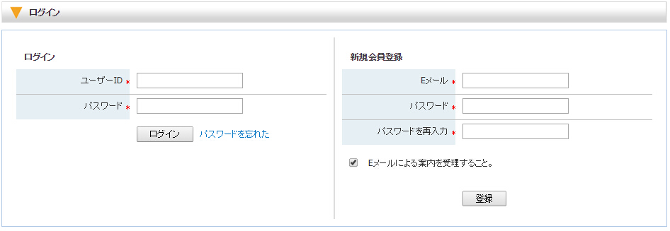 裏DVD村ログイン画面